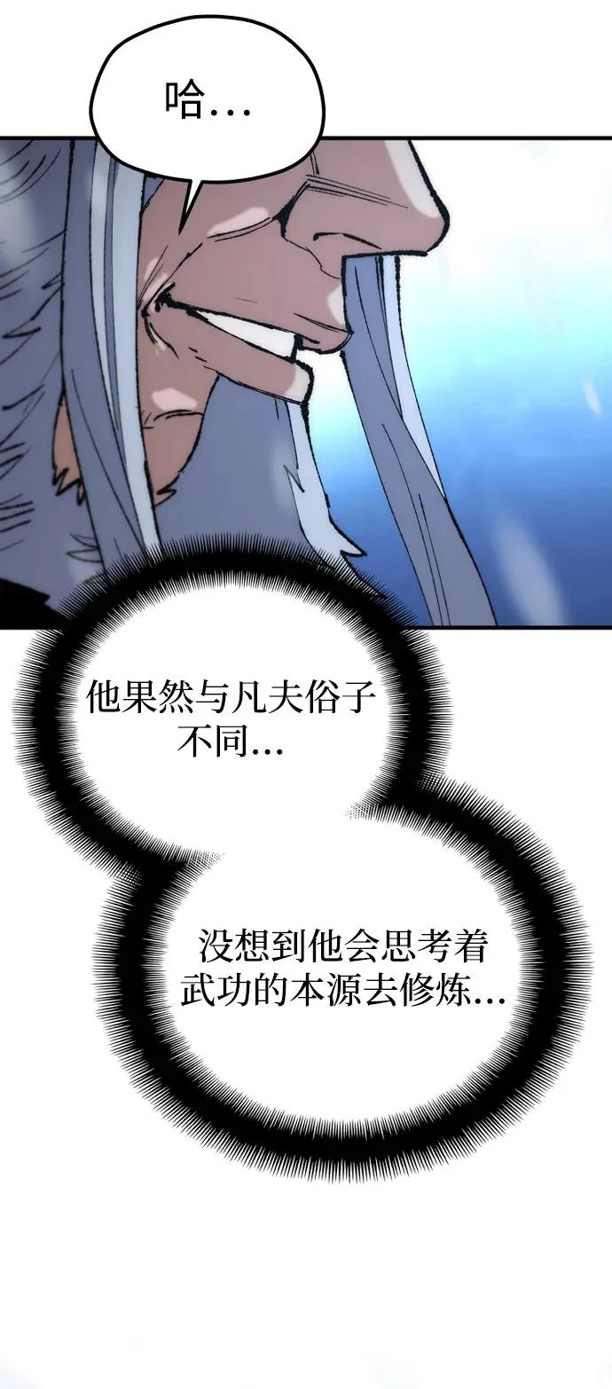 第166话 第26页