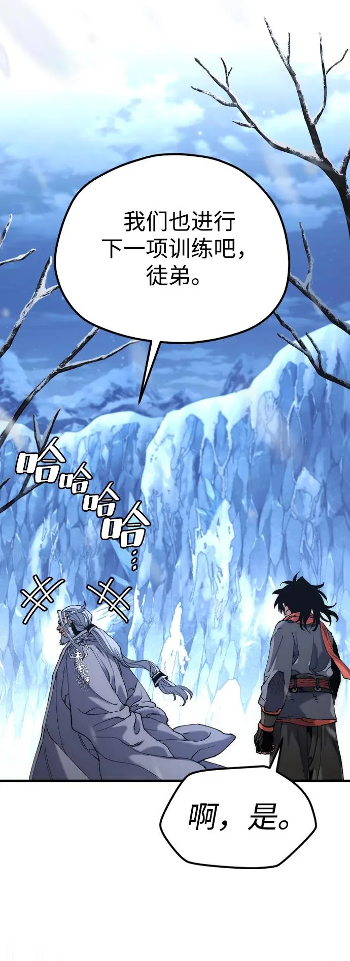 第166话 第27页