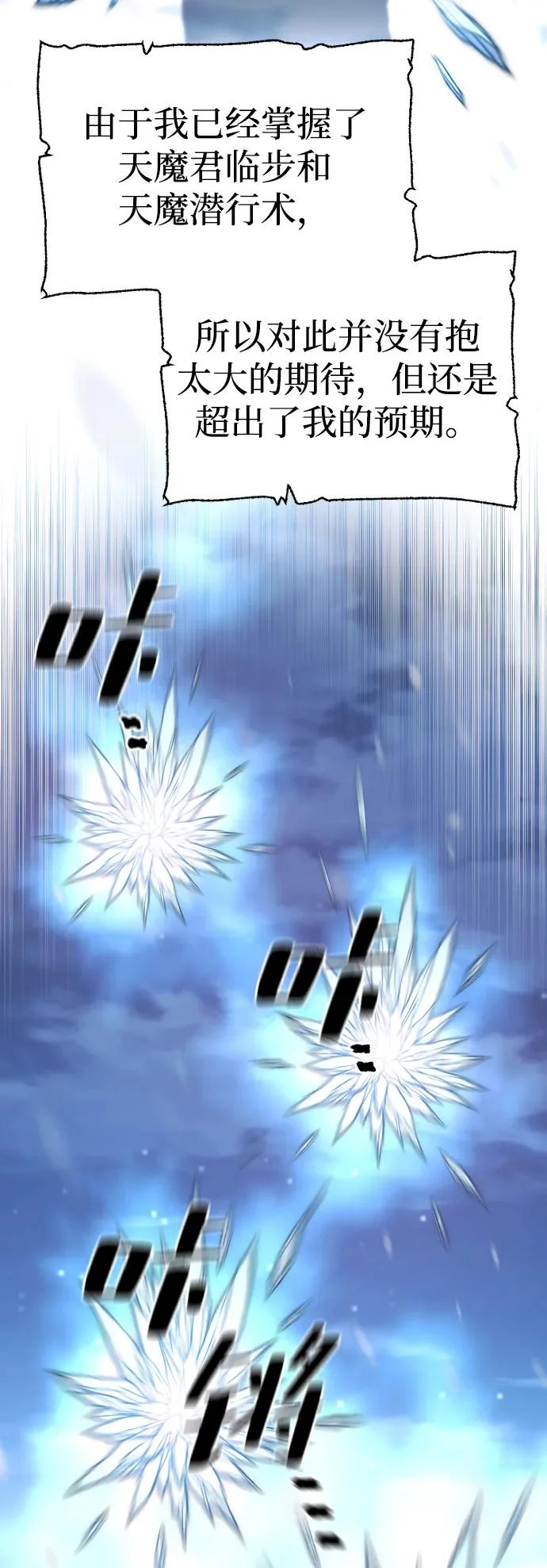 第166话 第35页