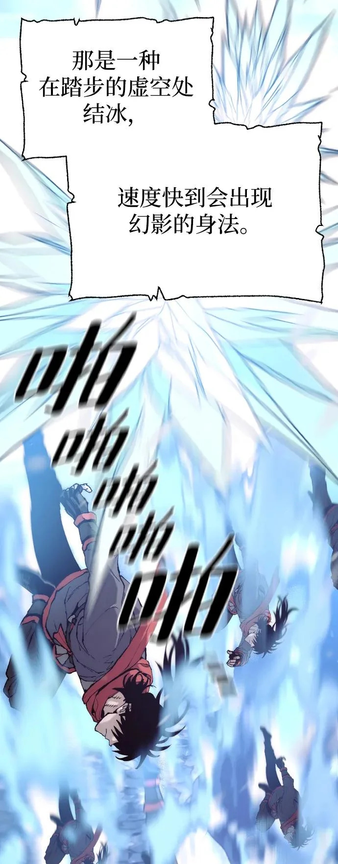 第166话 第36页