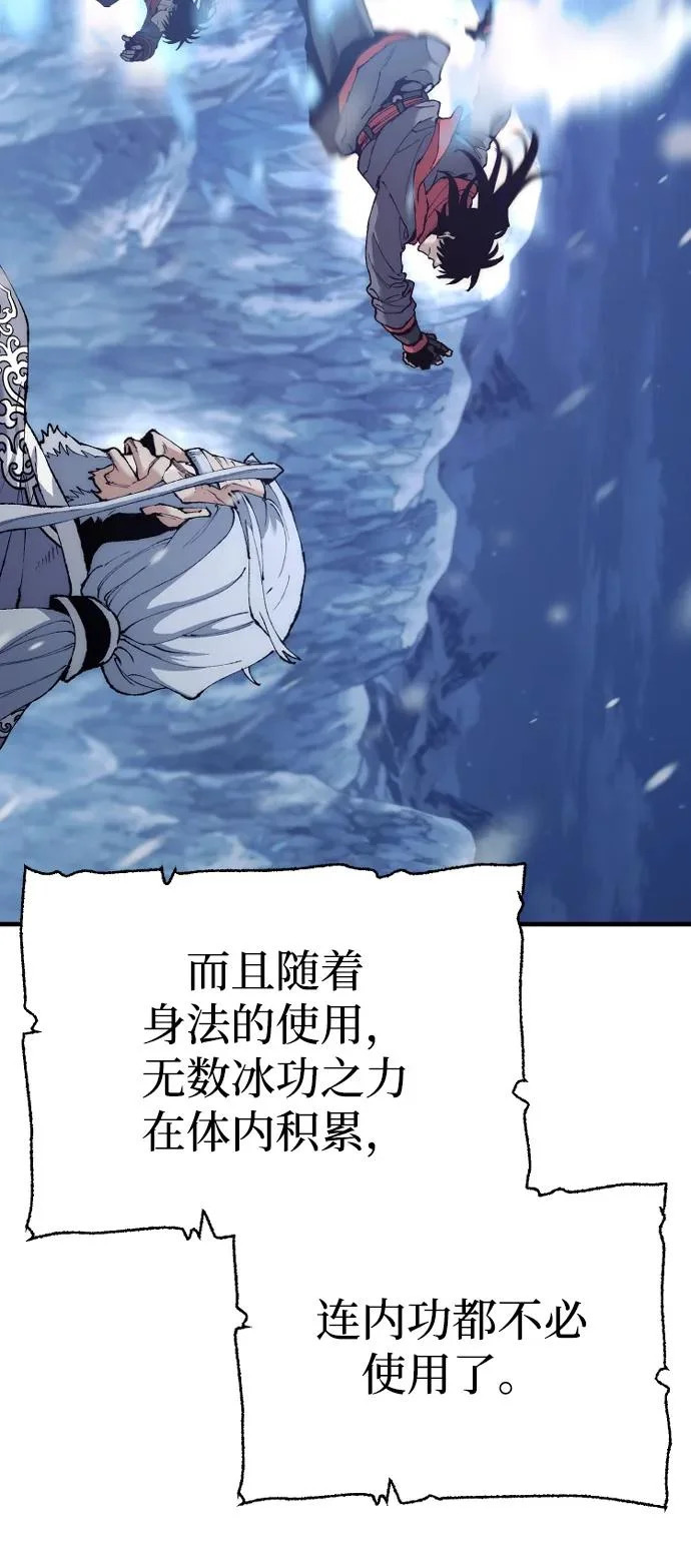 第166话 第37页