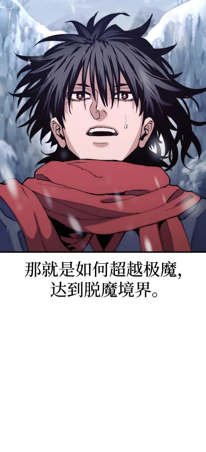第166话 第46页