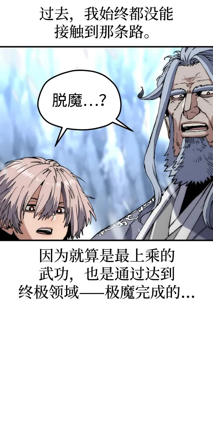 第166话 第47页