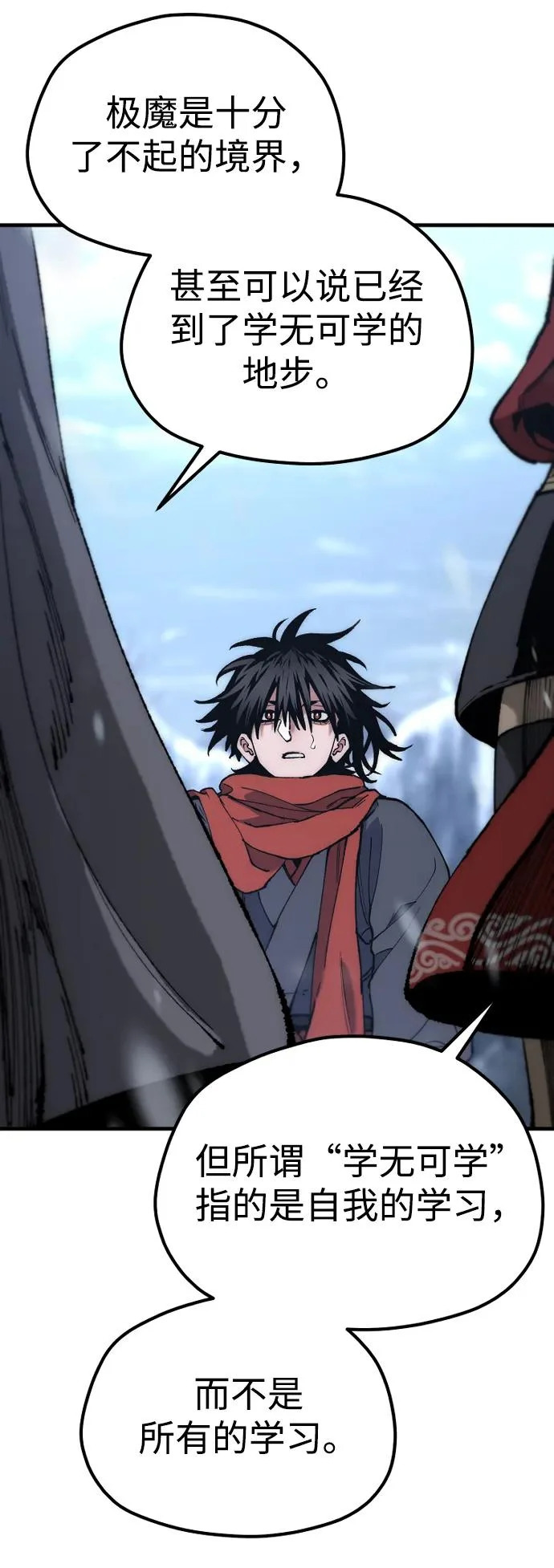第166话 第49页