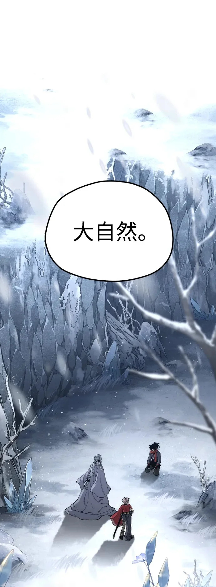 第166话 第50页