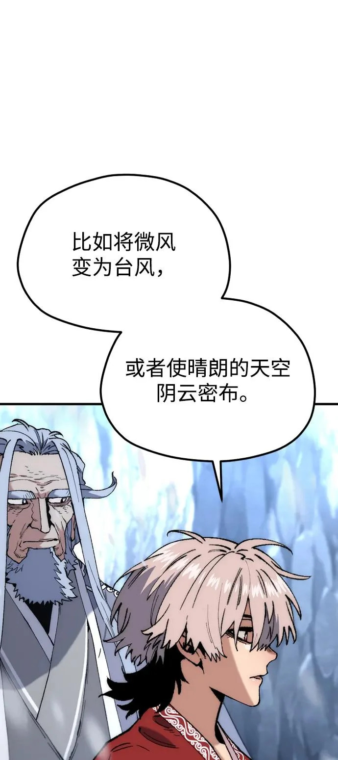 第166话 第53页