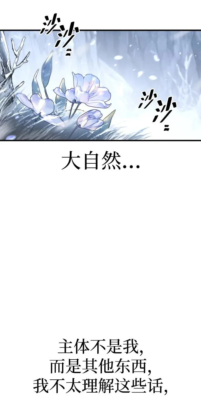第166话 第56页