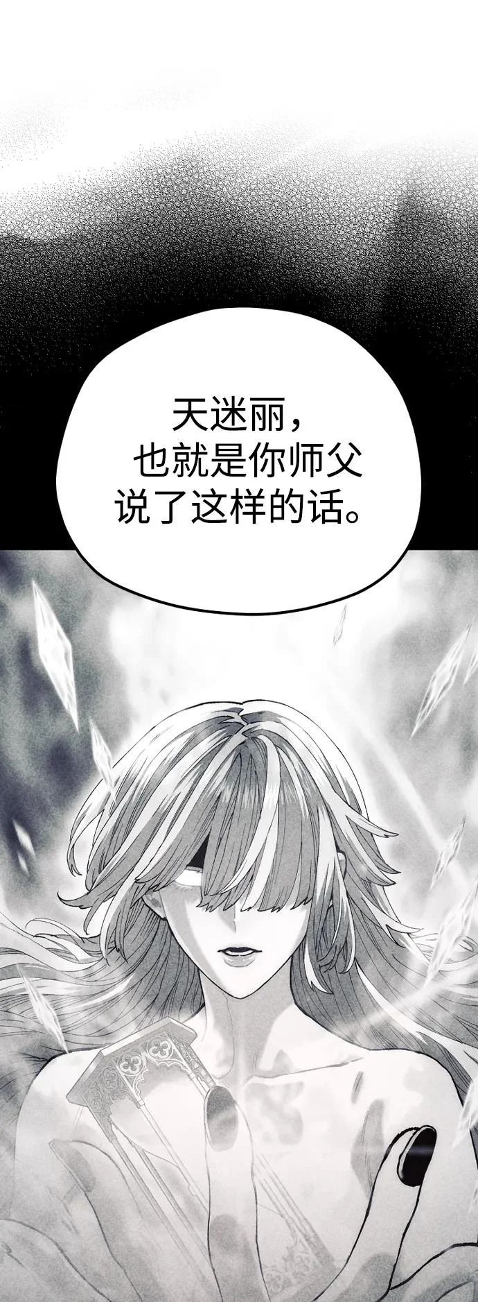 第166话 第59页
