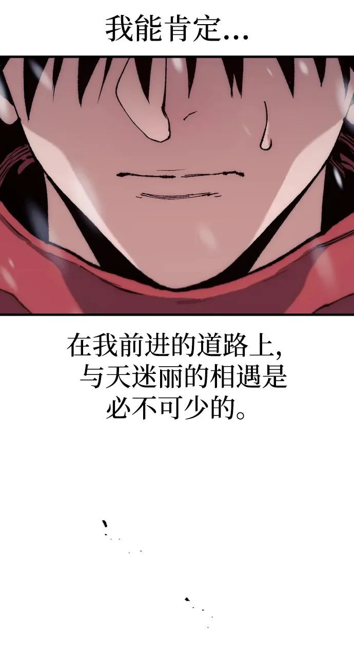 第166话 第61页