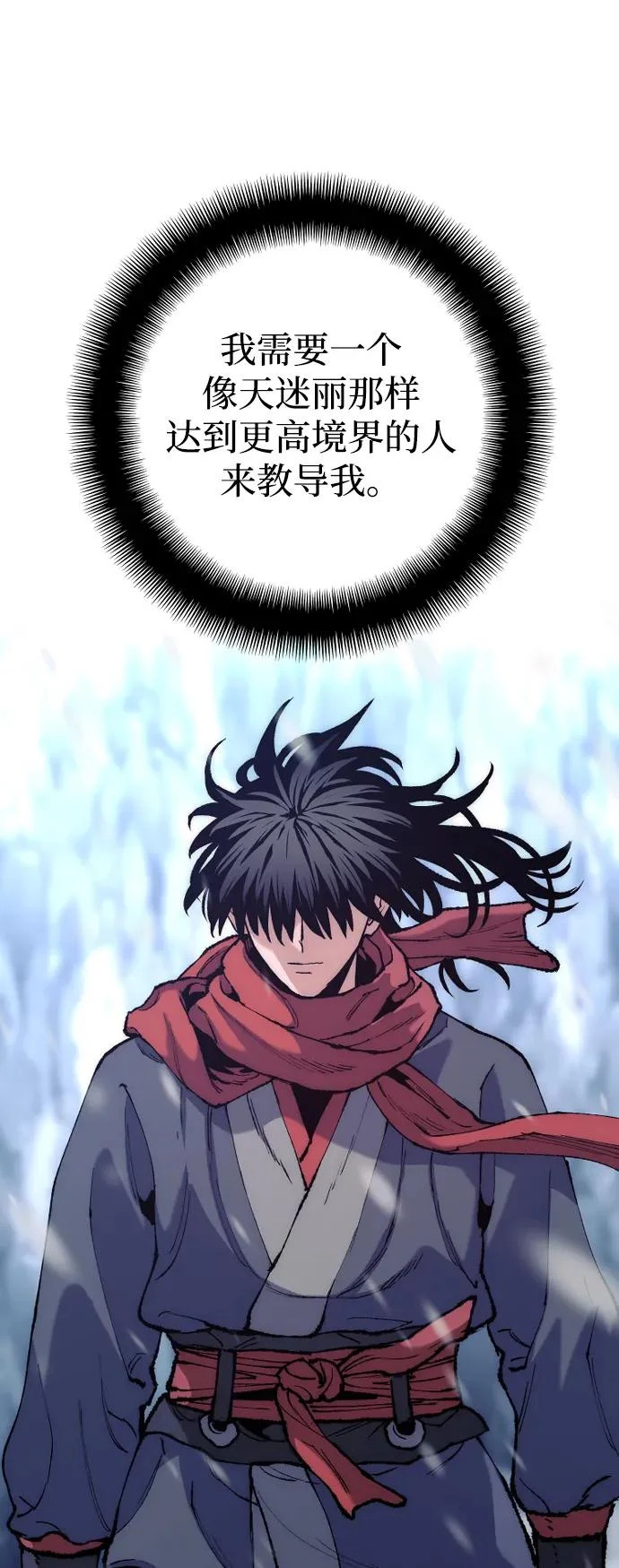 第166话 第78页