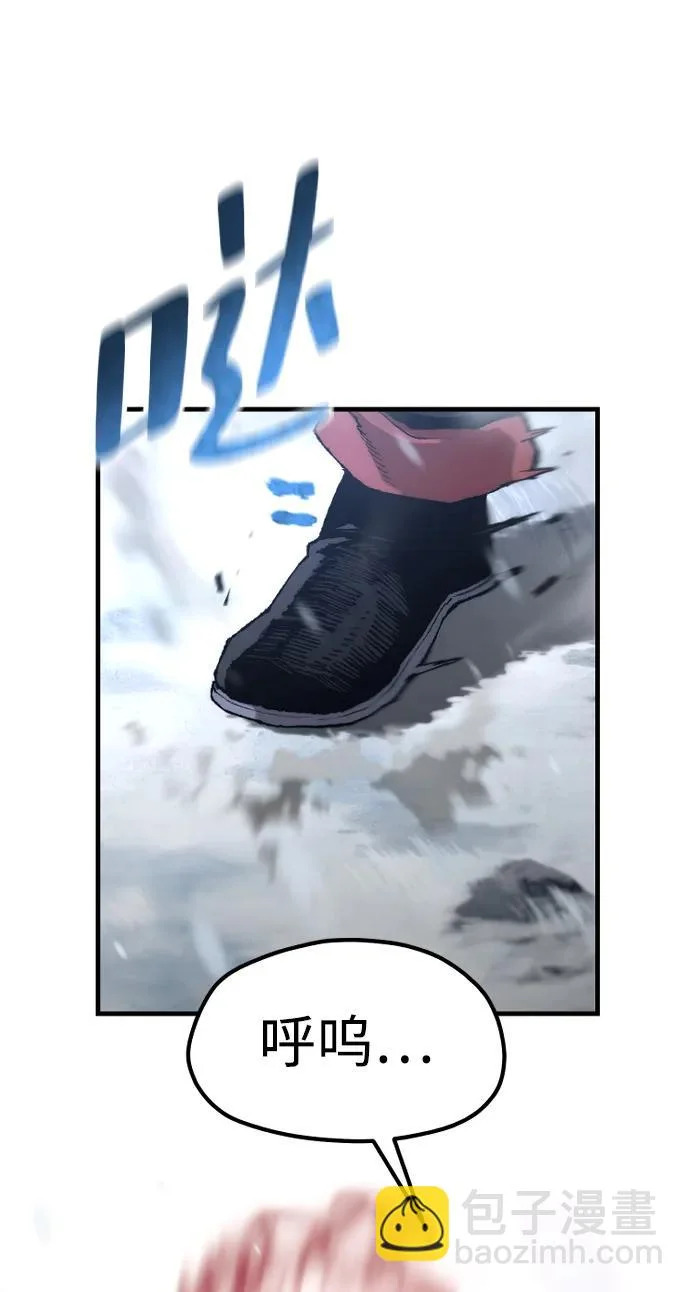 第166话 第89页