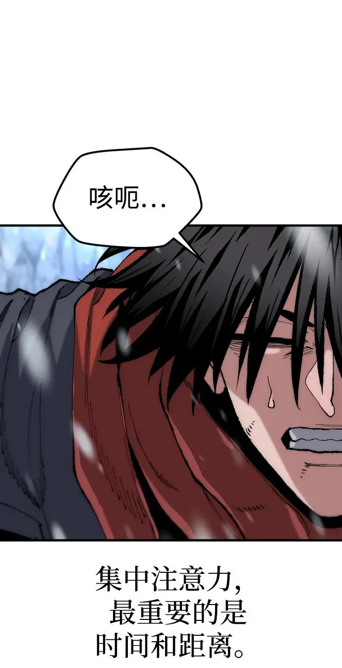 第166话 第96页