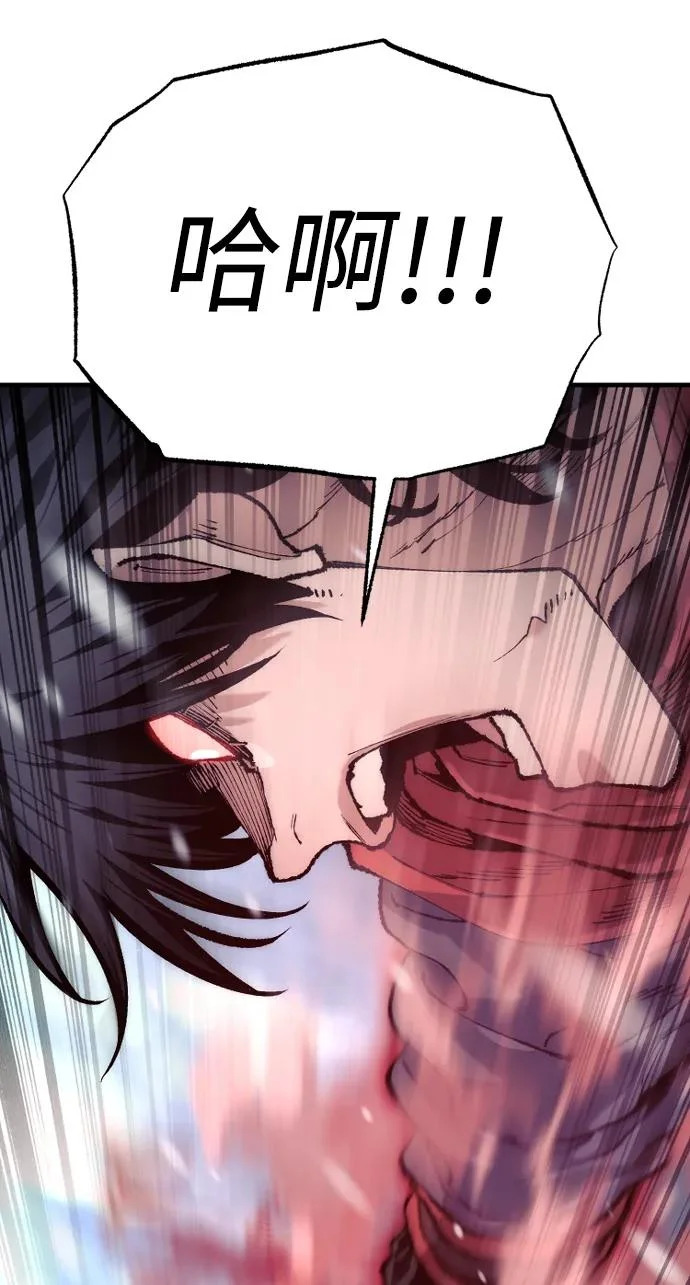 第166话 第98页