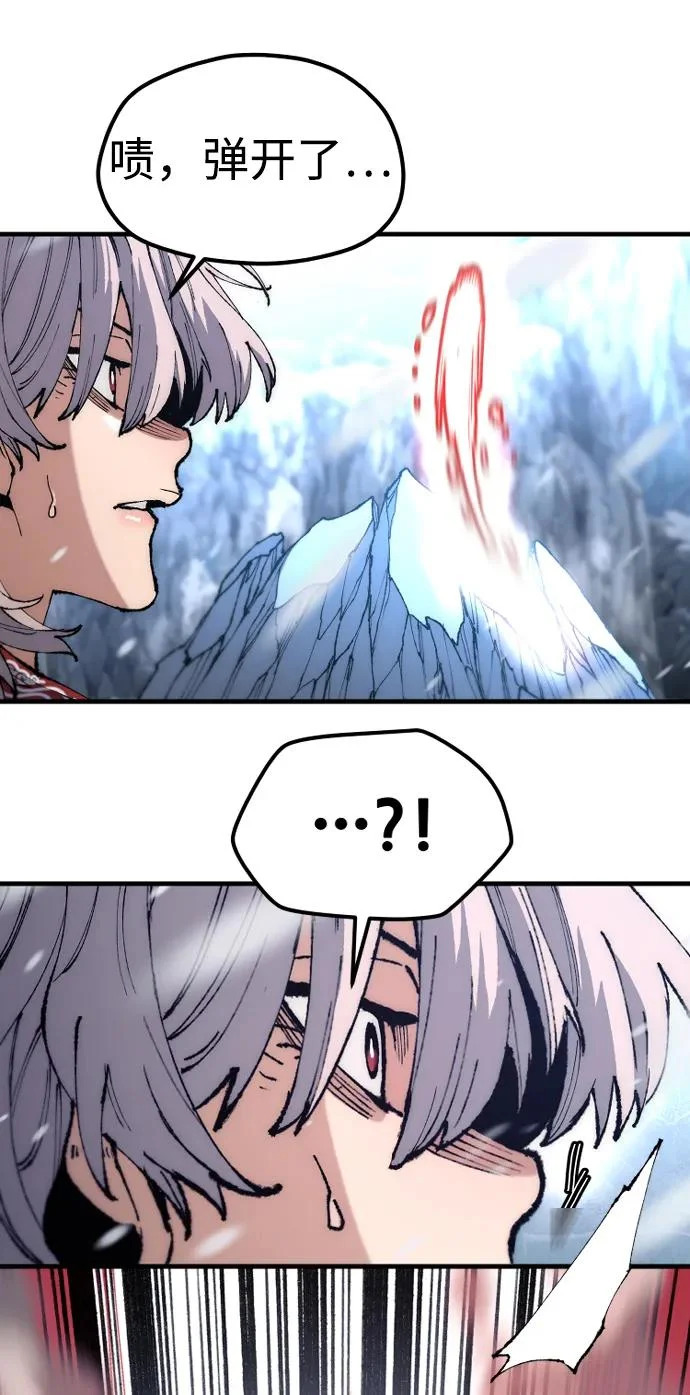 第166话 第102页