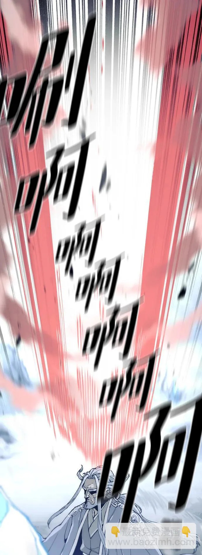 第166话 第103页