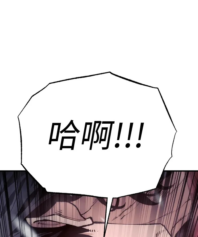 第167话 第2页