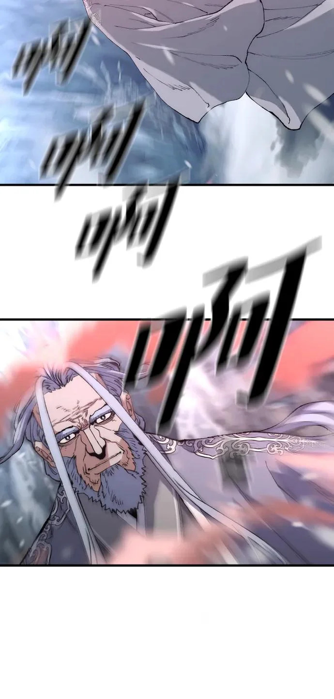 第167话 第4页