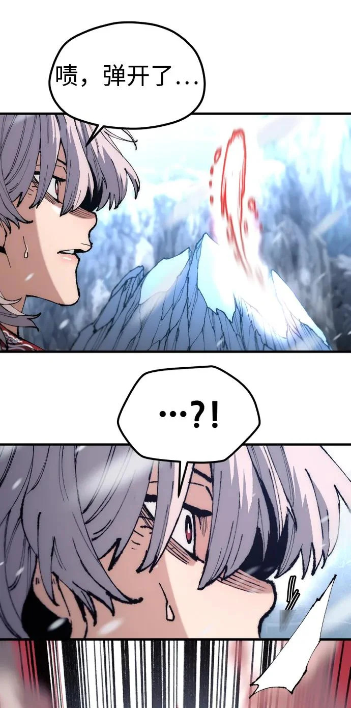 第167话 第7页