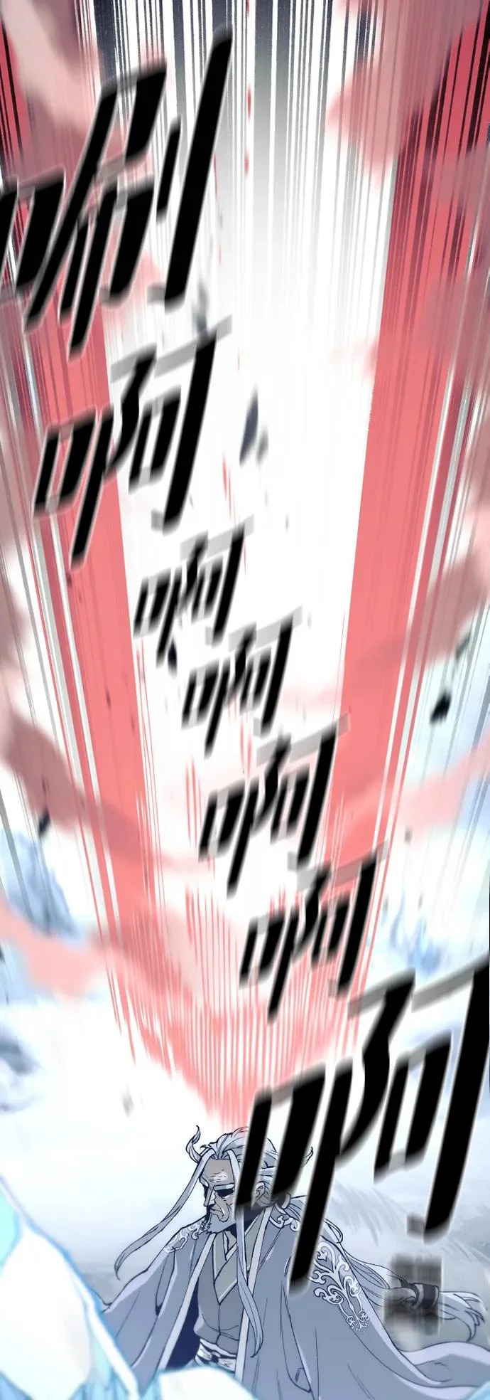 第167话 第8页