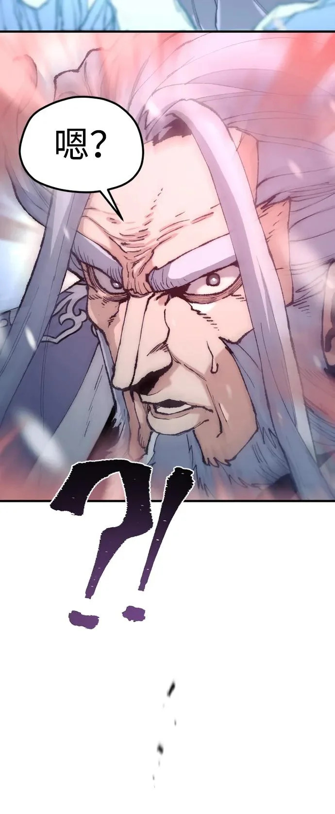 第167话 第9页