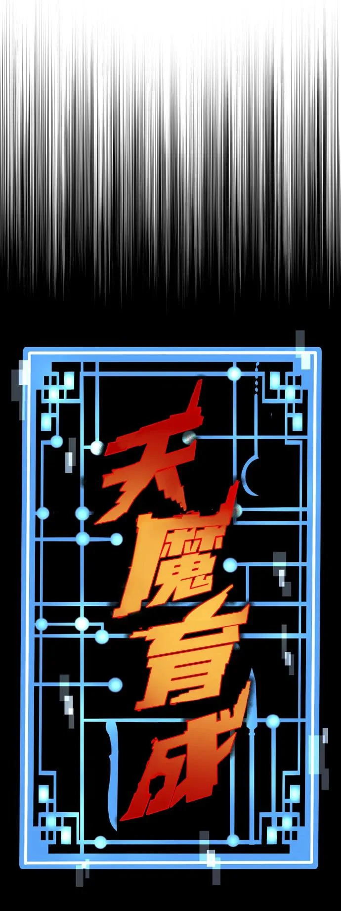 第167话 第13页