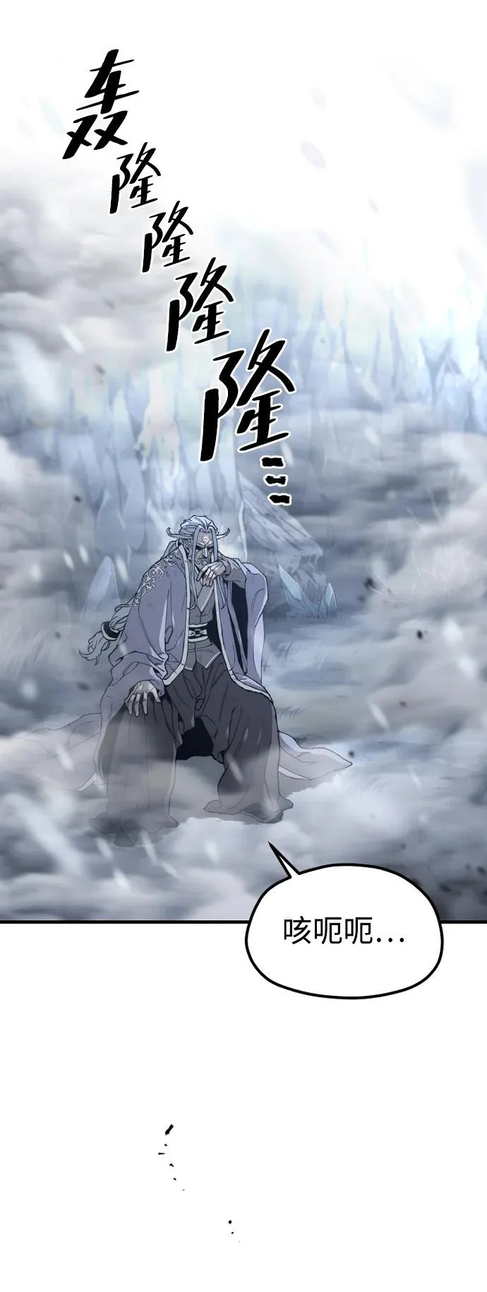 第167话 第15页