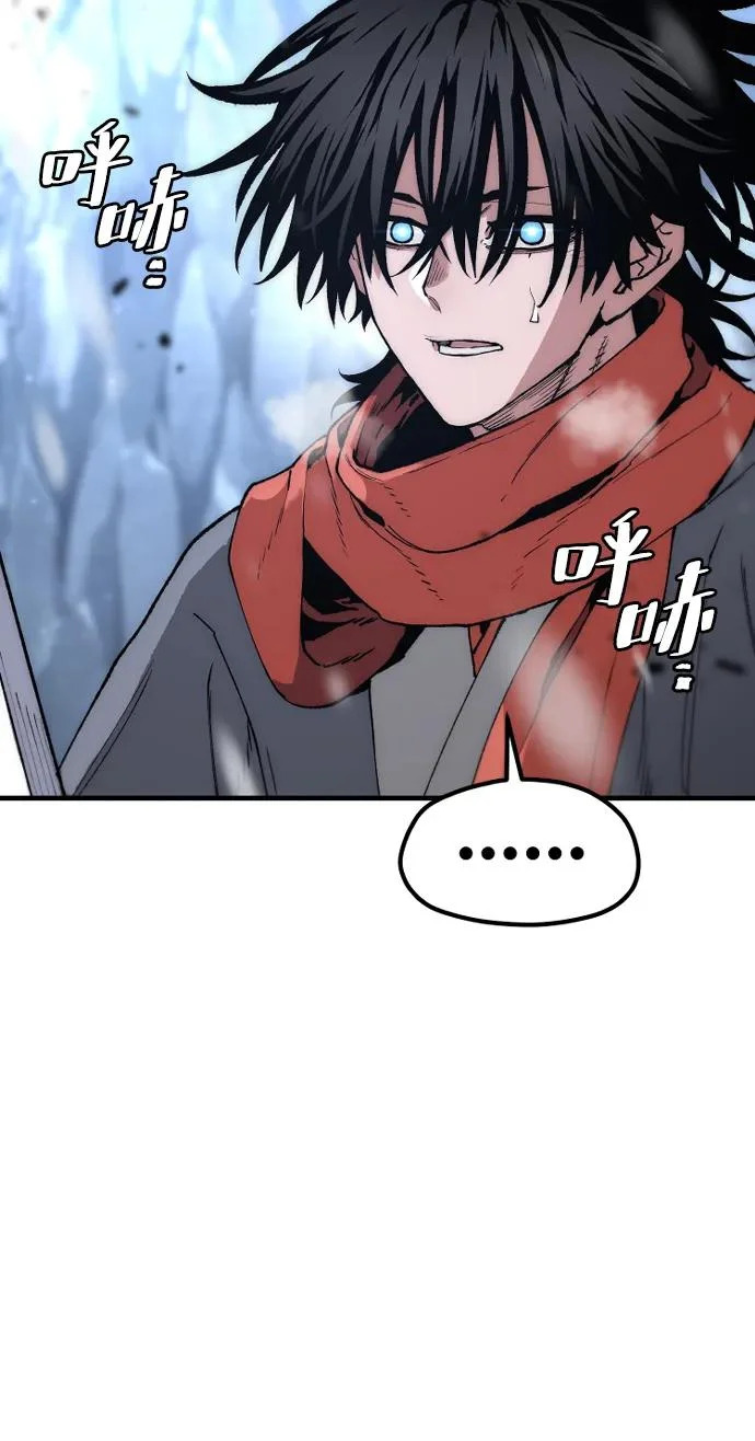 第167话 第17页