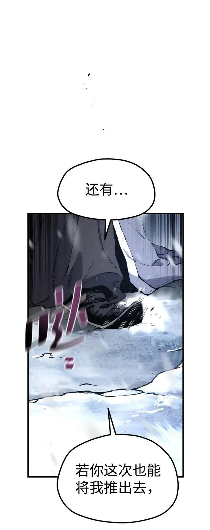 第167话 第22页