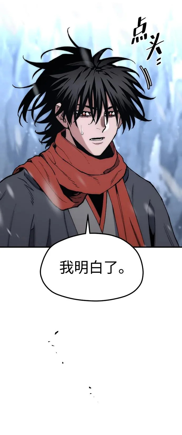 第167话 第26页