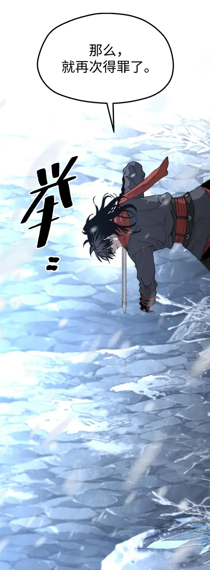 第167话 第27页