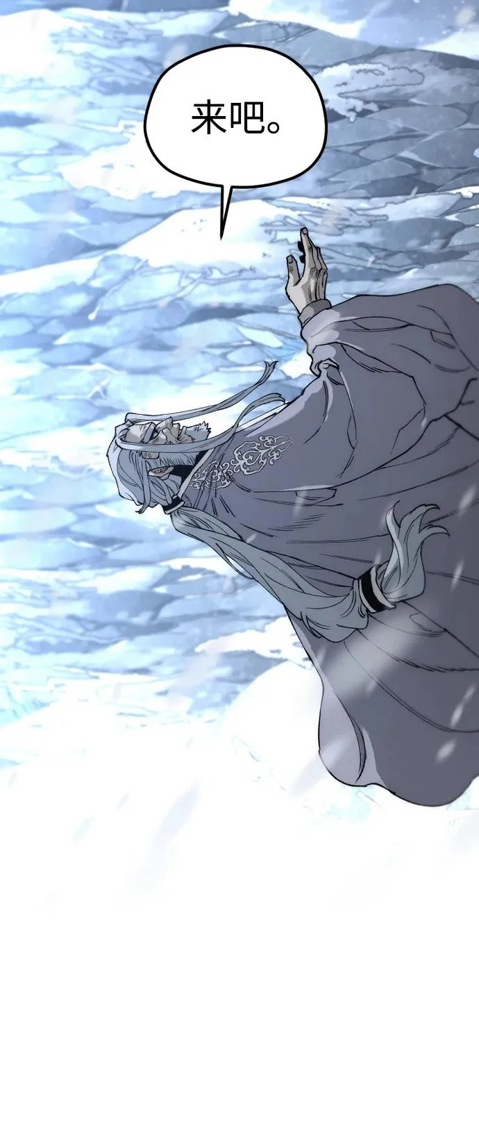 第167话 第28页
