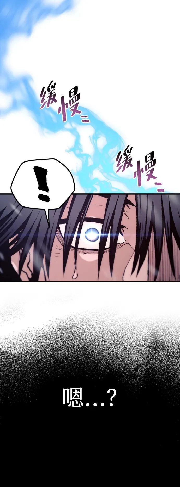 第167话 第30页