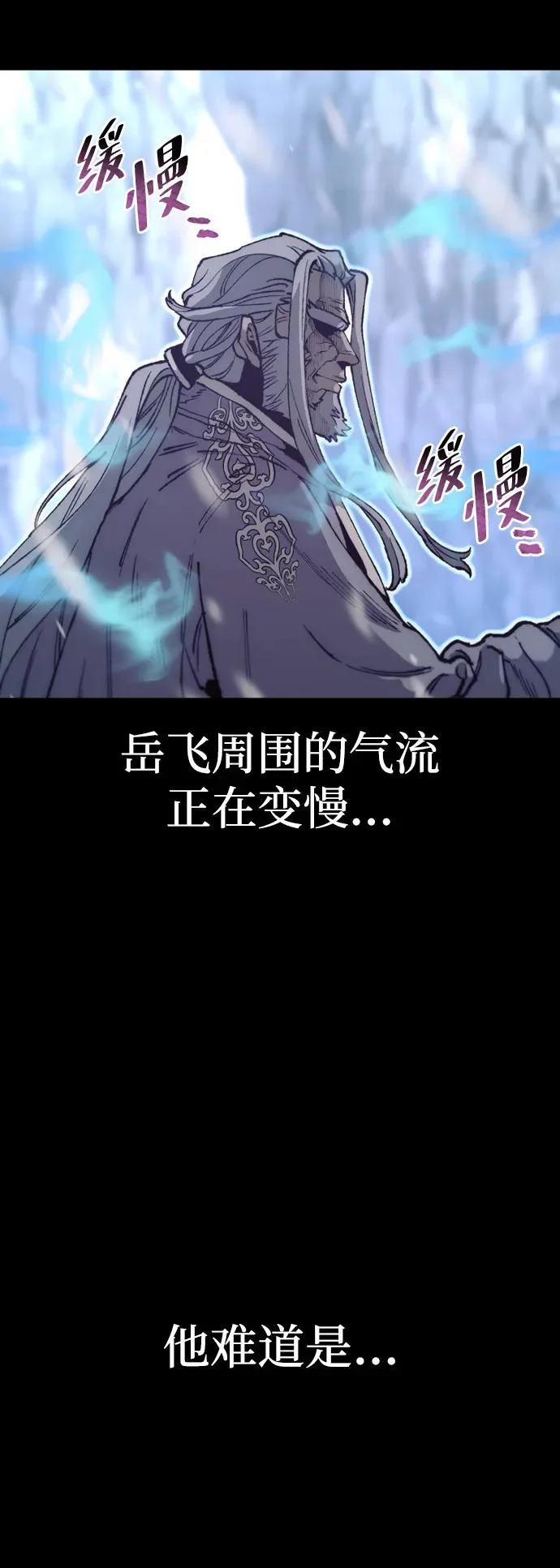 第167话 第31页
