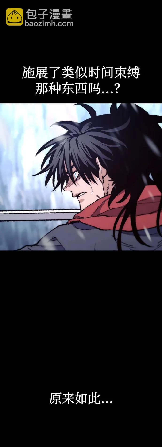 第167话 第32页