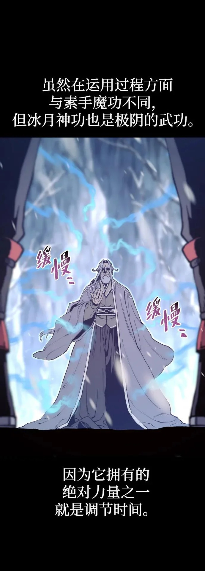 第167话 第33页