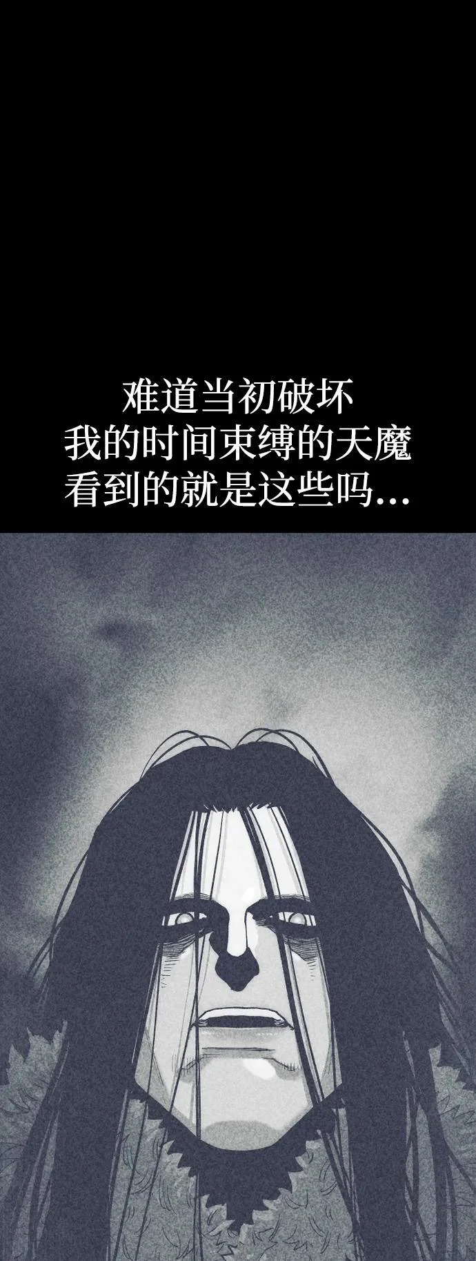 第167话 第34页