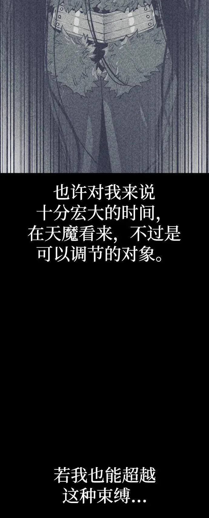 第167话 第35页