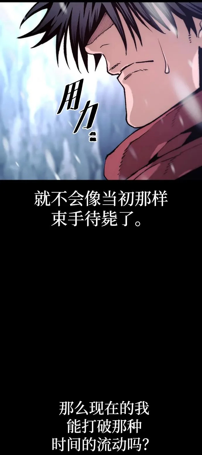 第167话 第36页