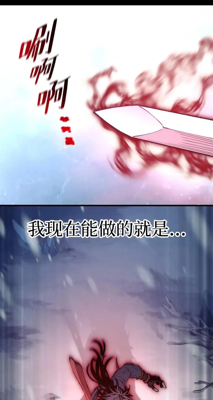 第167话 第37页