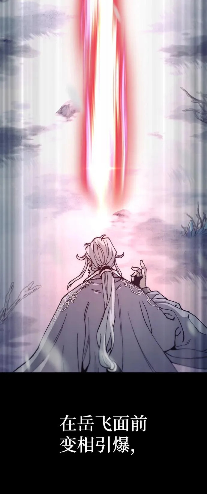 第167话 第39页