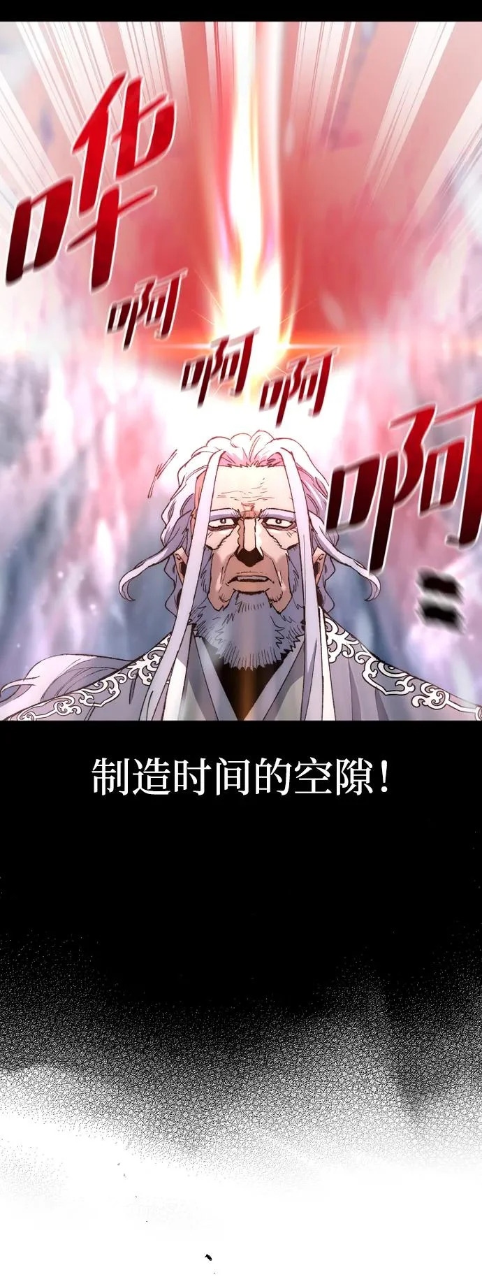第167话 第40页