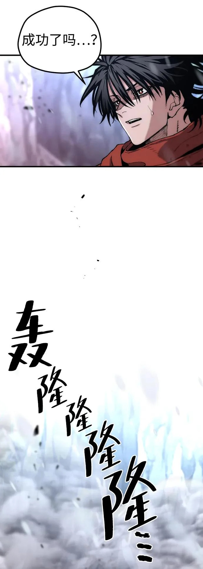 第167话 第42页
