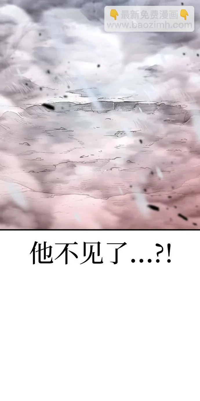第167话 第43页
