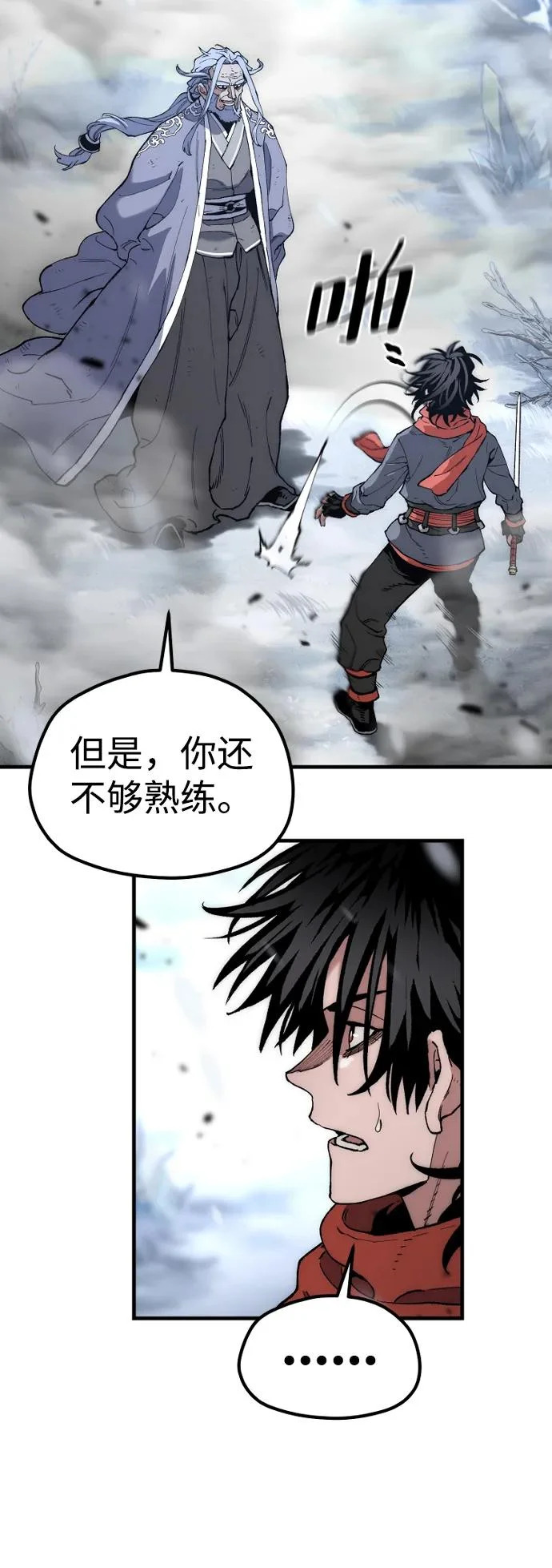 第167话 第46页