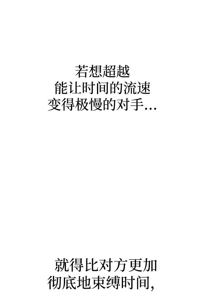 第167话 第47页