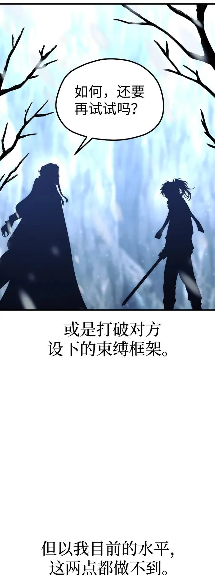 第167话 第48页
