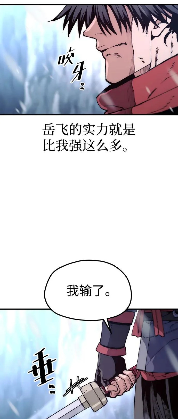 第167话 第49页