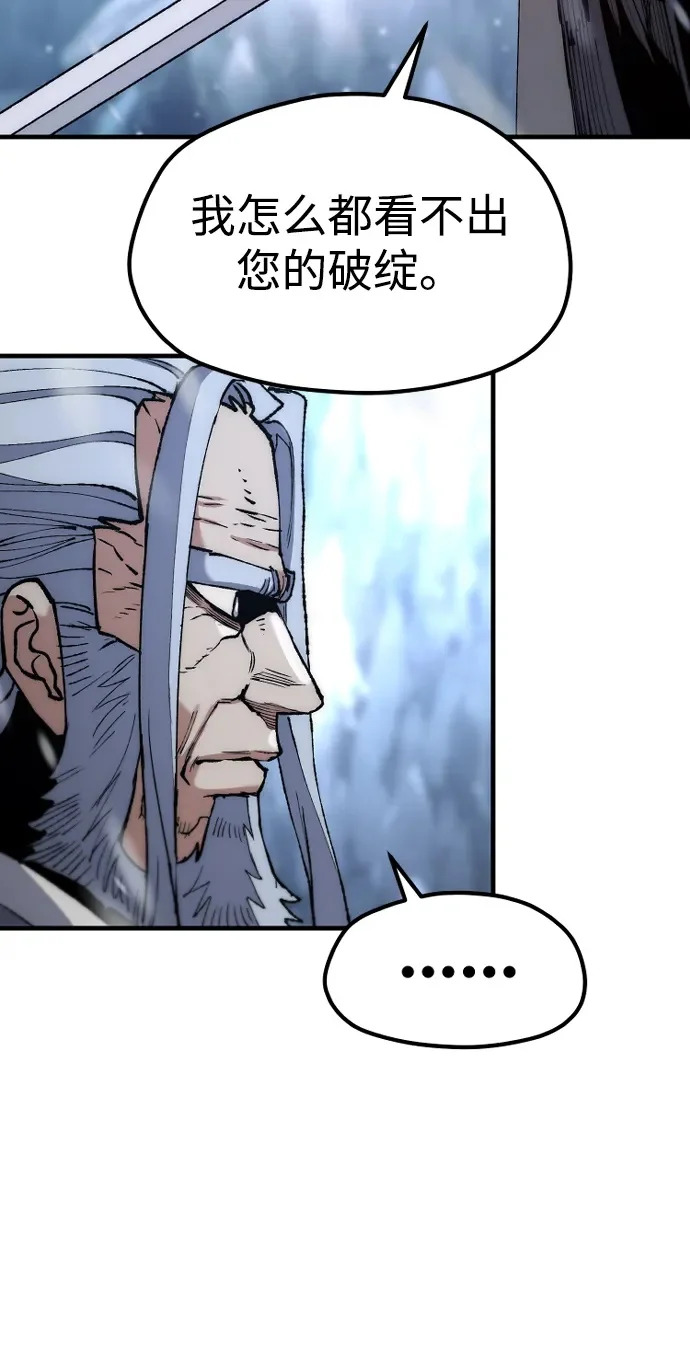 第167话 第50页