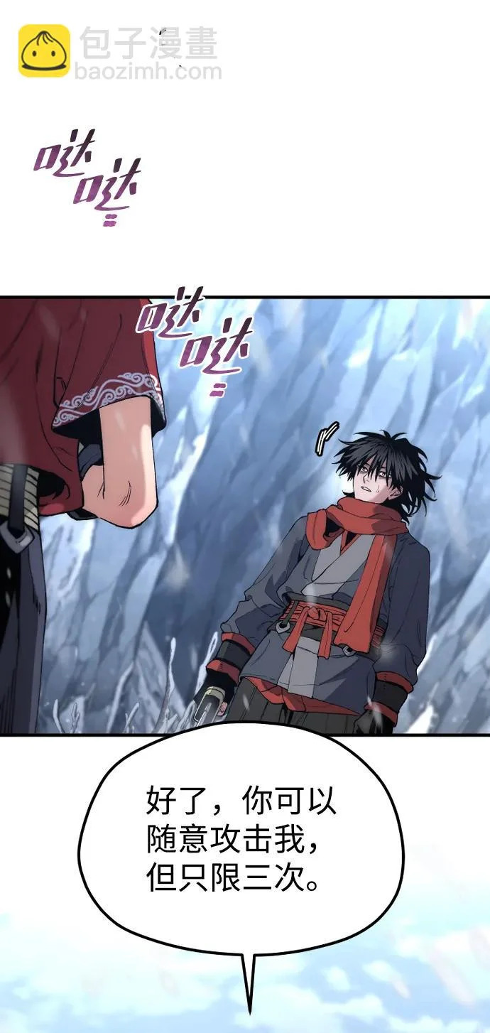 第167话 第54页