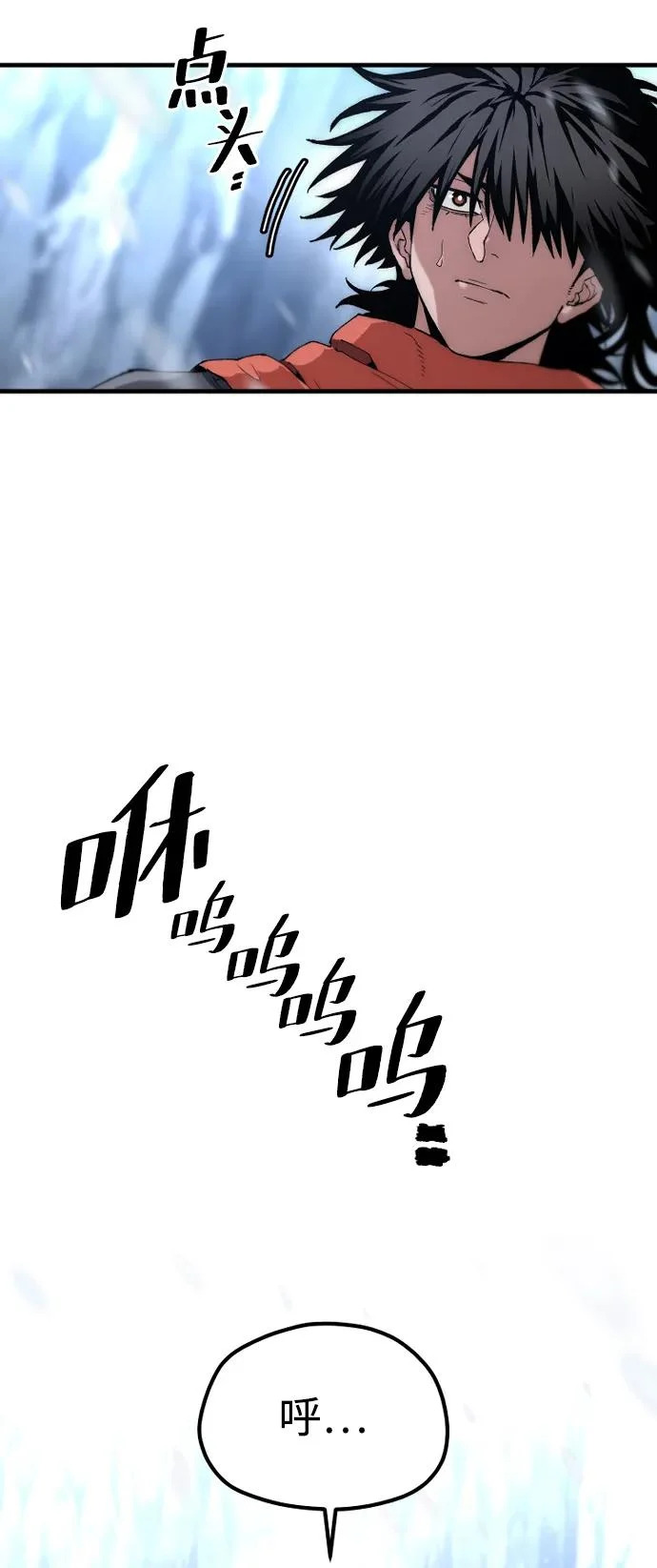第167话 第56页